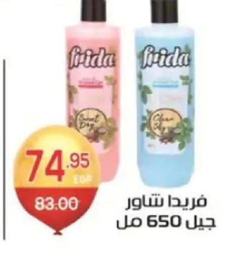 available at Zaher Dairy in Egypt - Cairo