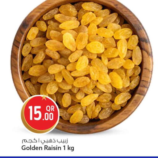 available at Safari Hypermarket in Qatar - Doha