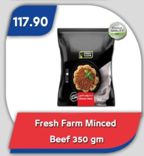 available at Bassem Market in Egypt - Cairo