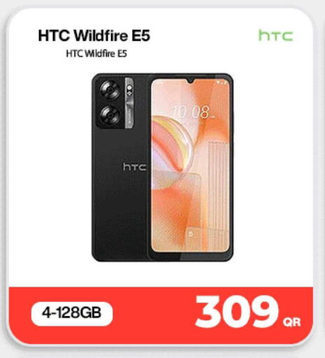 available at ميراكل للهواتف in قطر - الضعاين