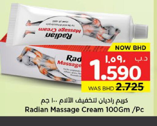 available at NESTO  in Bahrain