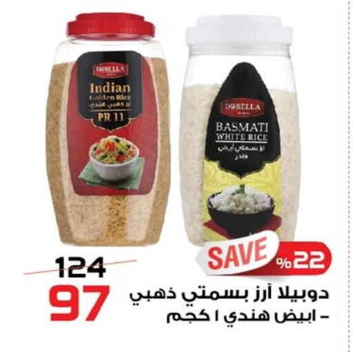 available at  Zahran Market in Egypt - Cairo