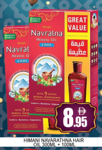 available at Lucky Center in UAE - Sharjah / Ajman