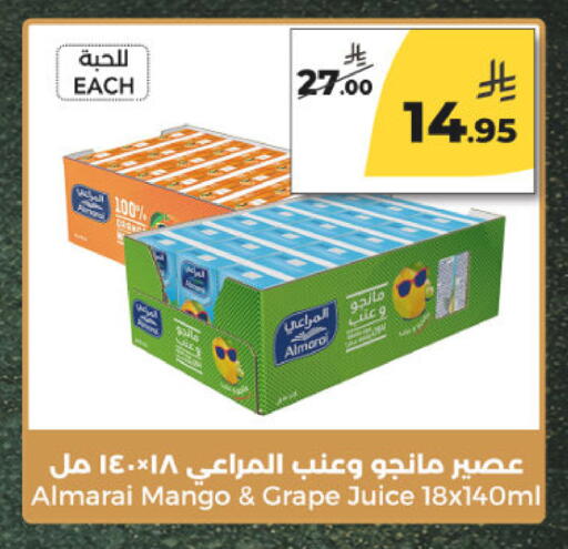 Mango available at  دانة طازج يوميا in مملكة العربية السعودية, السعودية, سعودية - الرياض