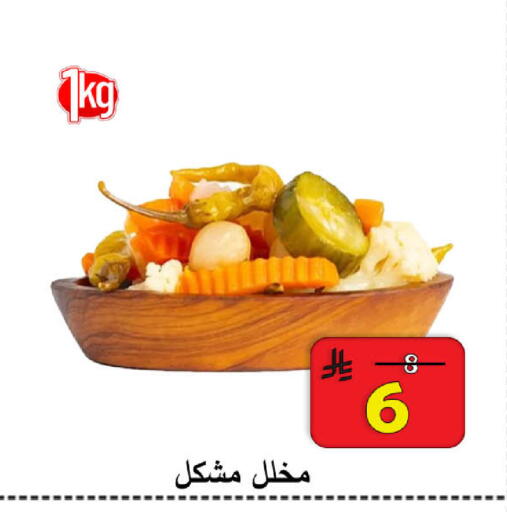 available at  Ali Sweets And Food in KSA, Saudi Arabia, Saudi - Al Hasa