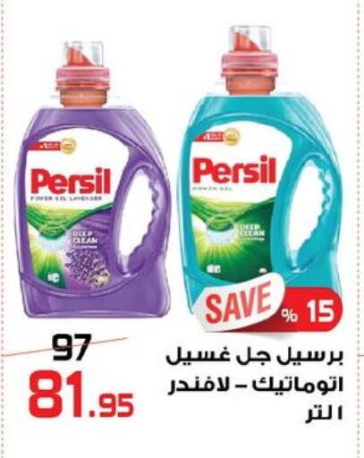 available at  Zahran Market in Egypt - Cairo