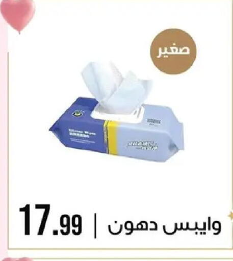 available at 6 October Center in Egypt - Cairo