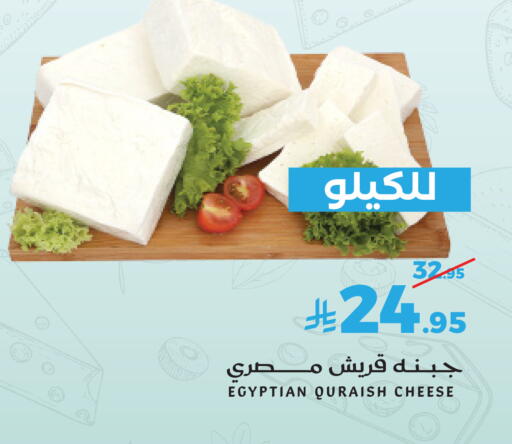 available at Mira Mart Mall in KSA, Saudi Arabia, Saudi - Jeddah