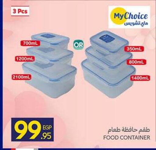available at Carrefour  in Egypt - Cairo