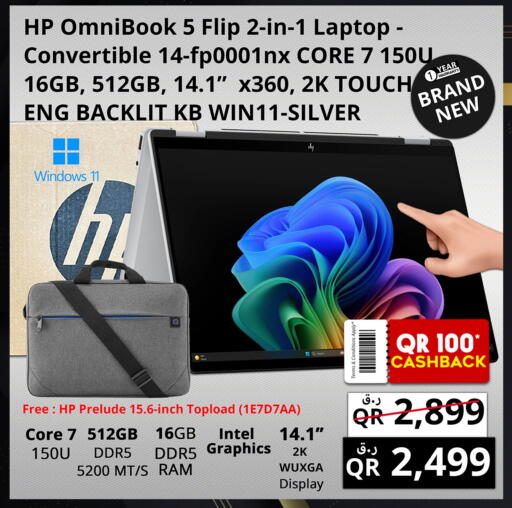 available at Prestige Computers in Qatar - Al Shamal