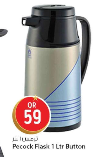 available at سفاري هايبر ماركت in قطر - الضعاين