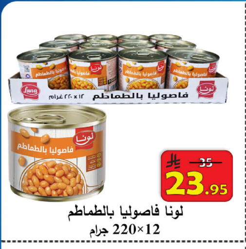 available at  Ali Sweets And Food in KSA, Saudi Arabia, Saudi - Al Hasa