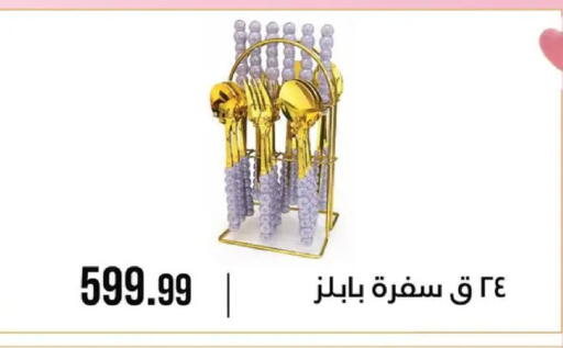 available at 6 أكتوبر سنتر in Egypt - القاهرة