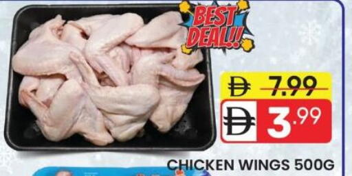 available at Dream Night hypermarket in UAE - Dubai