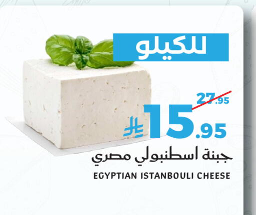 available at Mira Mart Mall in KSA, Saudi Arabia, Saudi - Jeddah