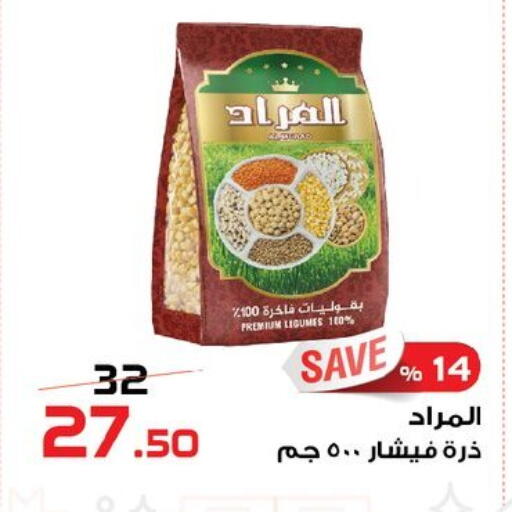 available at  Zahran Market in Egypt - Cairo