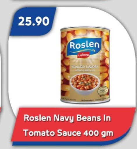 Tomato available at Bassem Market in Egypt - Cairo