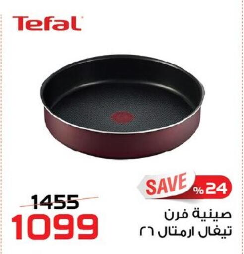 available at  Zahran Market in Egypt - Cairo