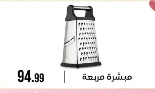 available at 6 October Center in Egypt - Cairo