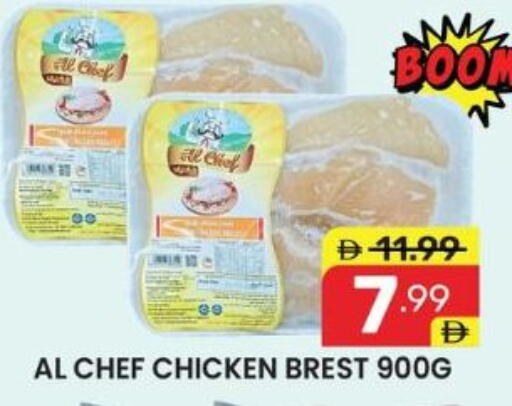 available at دريم نايت هايبرماركت in الإمارات العربية المتحدة , الامارات - دبي