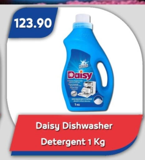 available at باسم ماركت in Egypt - القاهرة