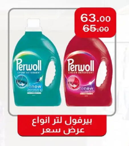 available at ABA market in Egypt - Cairo