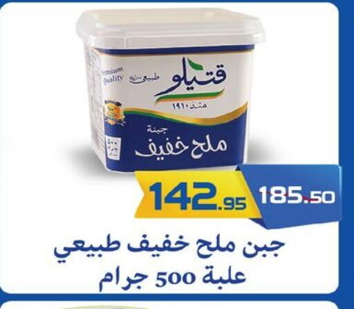 available at  Zahran Market in Egypt - Cairo