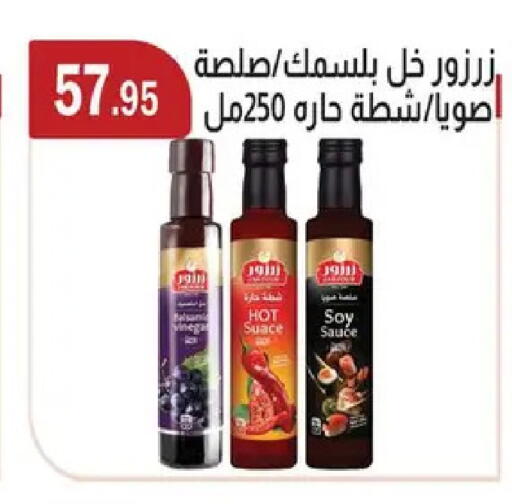 available at ABA market in Egypt - Cairo