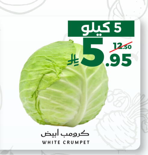 available at ميرا مارت مول in مملكة العربية السعودية, السعودية, سعودية - جدة