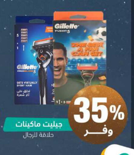 available at صيدلية المتحدة in مملكة العربية السعودية, السعودية, سعودية - القطيف‎