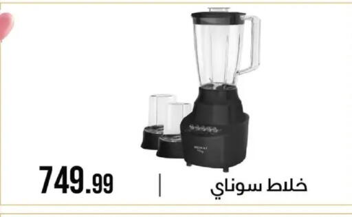 available at 6 October Center in Egypt - Cairo