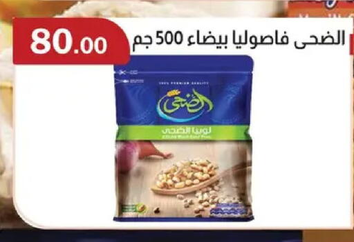 available at ABA market in Egypt - Cairo