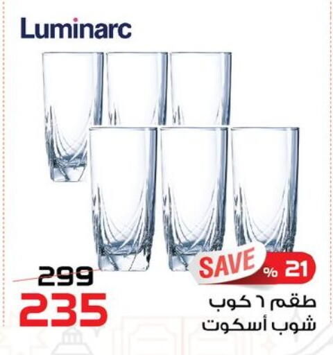 available at  Zahran Market in Egypt - Cairo