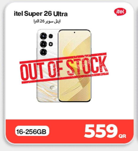 available at ميراكل للهواتف in قطر - الضعاين