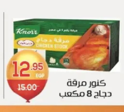available at Zaher Dairy in Egypt - Cairo