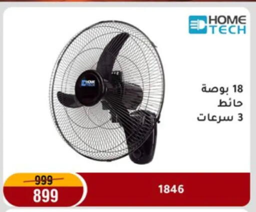 available at المرشدي in Egypt - القاهرة