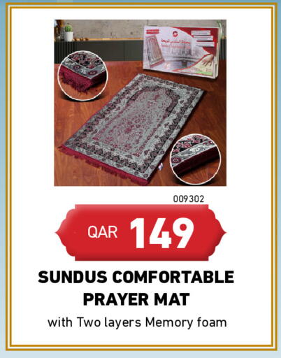 available at ديجيتال زون للتجارة in قطر - الشمال