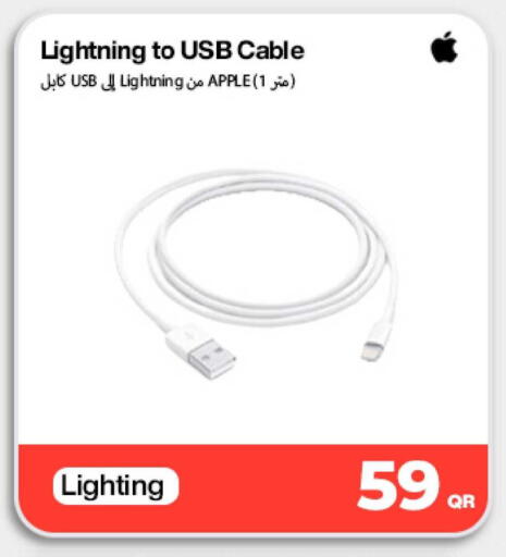 Apple available at دوحة لينك in قطر - الشمال