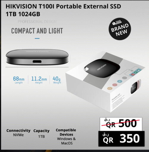 available at برستيج كمبيوتر in قطر - الشمال