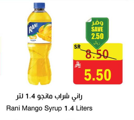 Mango available at المركز الأخضر للتسويق in مملكة العربية السعودية, السعودية, سعودية - المنطقة الشرقية