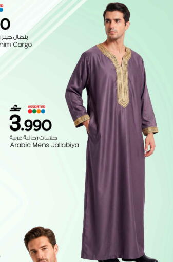 available at مارك & سايف in عُمان - مسقط‎