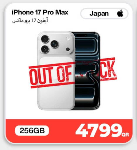 available at Doha Link in Qatar - Al Rayyan