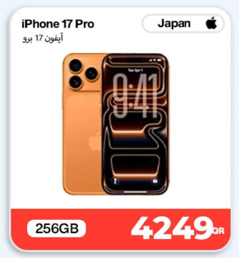 available at Doha Link in Qatar - Al Khor