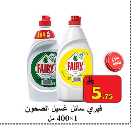 available at  Ali Sweets And Food in KSA, Saudi Arabia, Saudi - Al Hasa