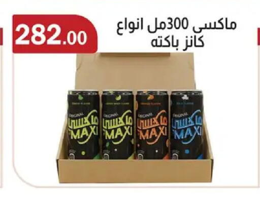 available at ABA market in Egypt - Cairo