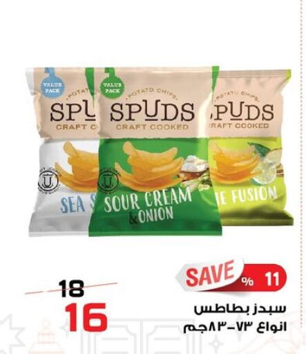 Potato Onion available at  Zahran Market in Egypt - Cairo