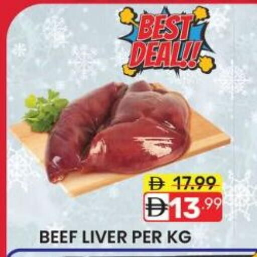 available at دريم نايت هايبرماركت in الإمارات العربية المتحدة , الامارات - دبي