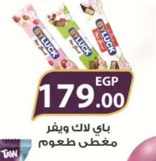 available at Zaher Dairy in Egypt - Cairo
