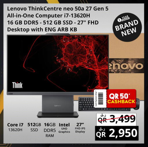 available at برستيج كمبيوتر in قطر - الشمال