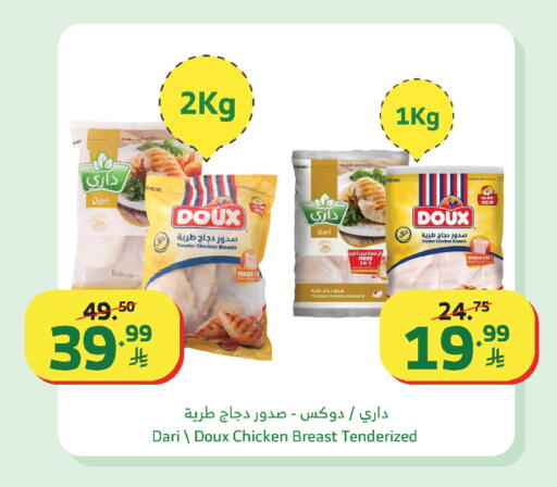 available at الراية in مملكة العربية السعودية, السعودية, سعودية - مكة المكرمة